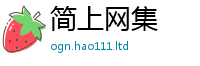 2025新澳门天天精准大全谜语比7777788888管家婆老家凤凰
